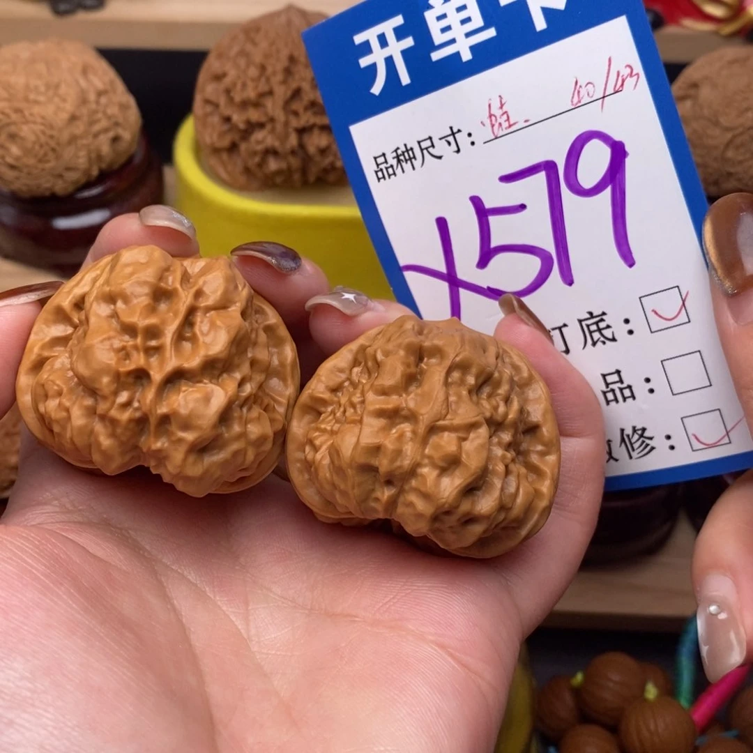 把件文玩核桃蛤蟆40