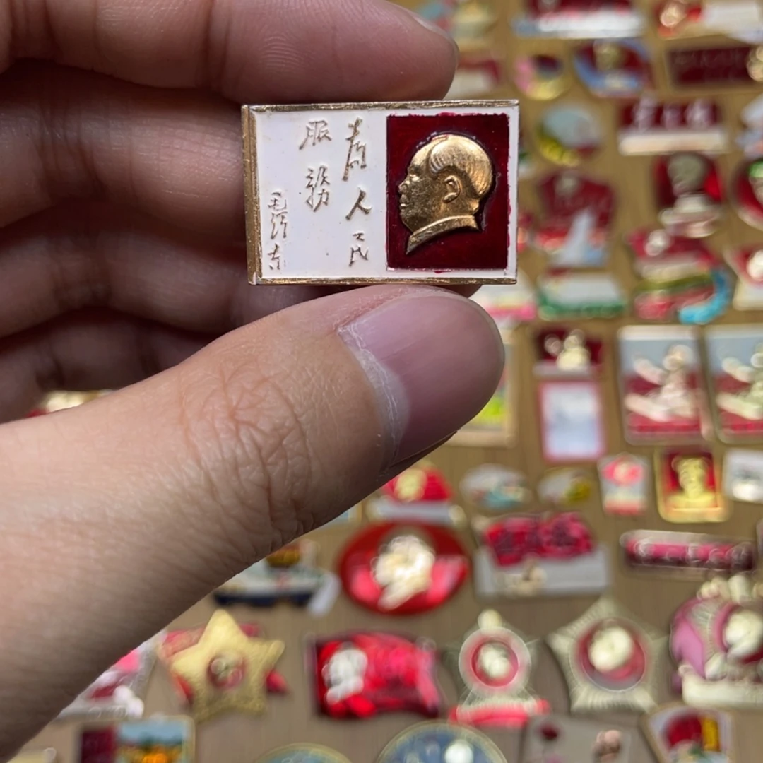 铝红色收藏经典小章