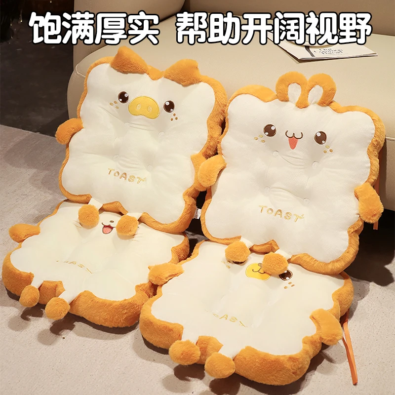 【坐垫优选】卡通可爱加厚毛绒学生宿舍办公室椅子久坐使用学生臀垫