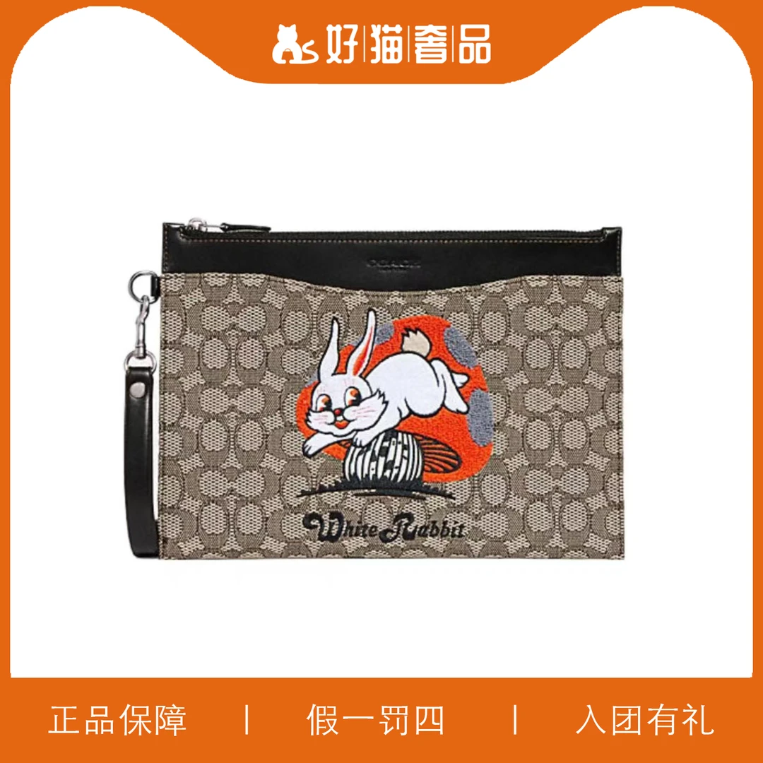 99新 COACH/蔻驰 蔻驰针织大白兔手拿包/F0626/29X21X12