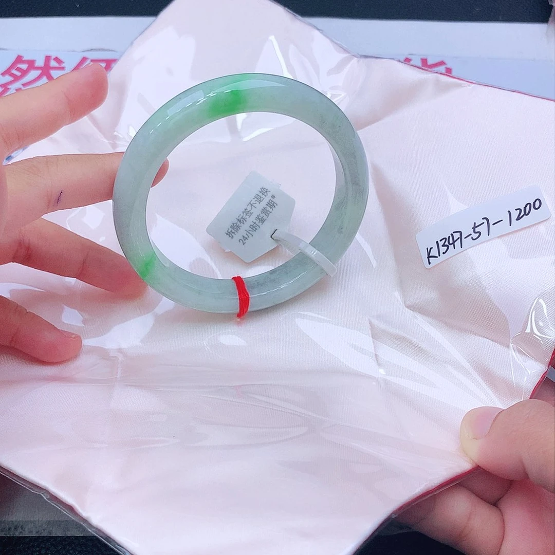 未镶嵌手镯翡翠翡翠