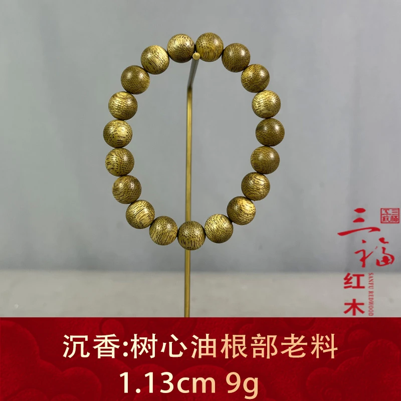 124296 文莱树心油根部老料 沉香