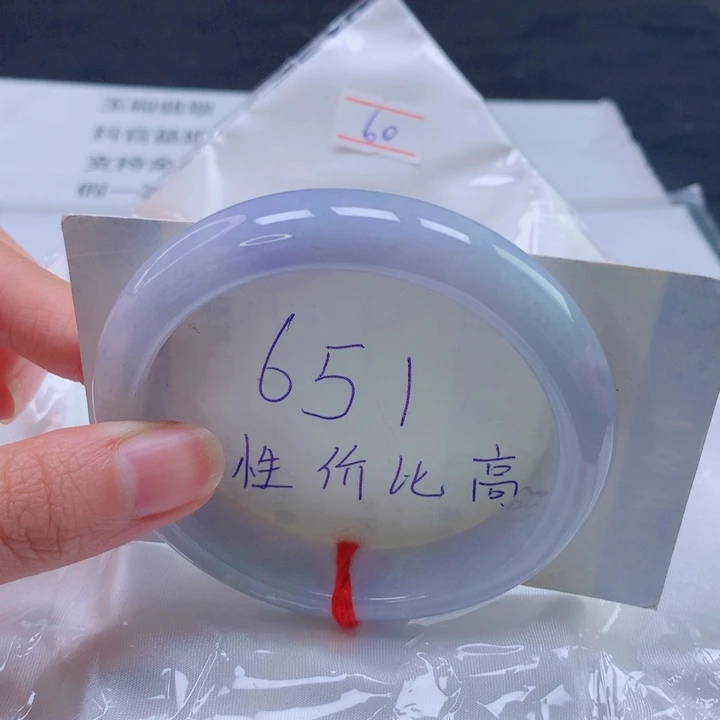 翡翠未镶嵌手镯圈口5657