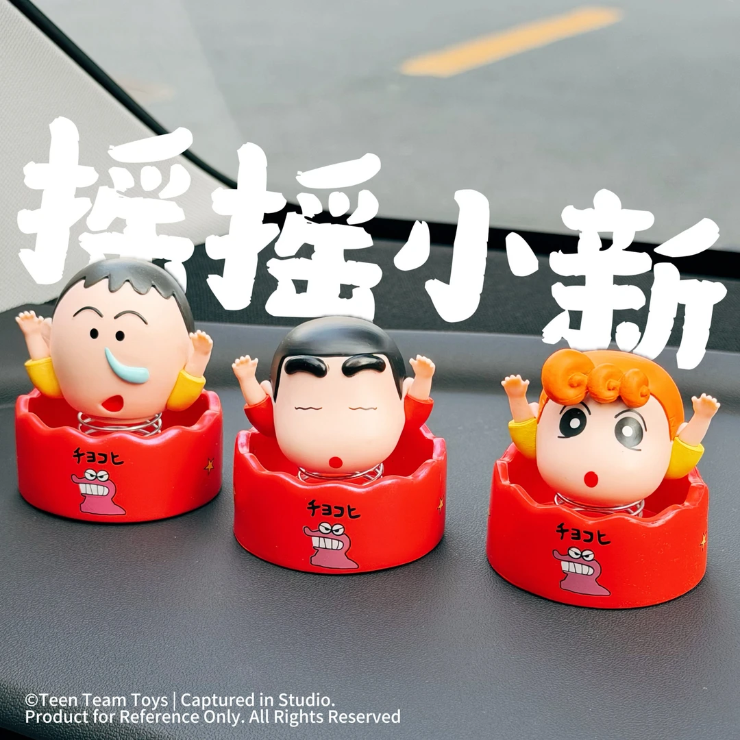 潮玩GK小新系列小葵阿呆摇摇乐车载摆件桌面装饰可爱手办玩具礼物