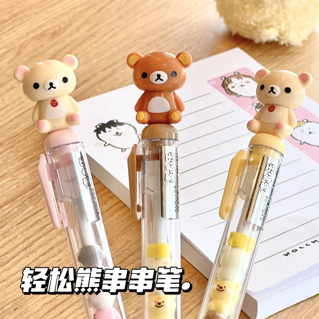 可爱轻松熊串串笔高颜值学生顺滑考试刷题按动中性笔0.5黑签字笔