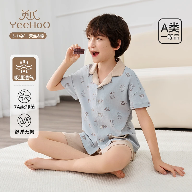 英氏儿童睡衣男孩夏季薄天丝短袖短裤套装a类翻领家居服2025新款M