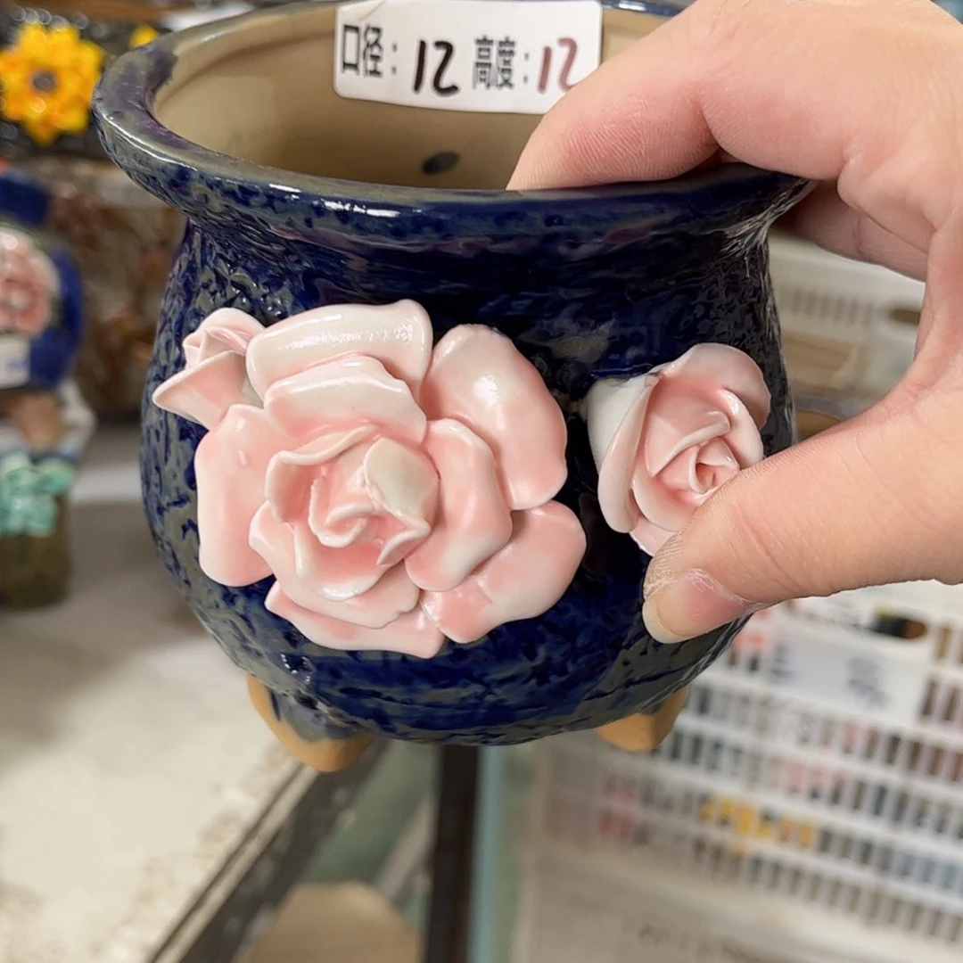 【闪购商品】红陶福利