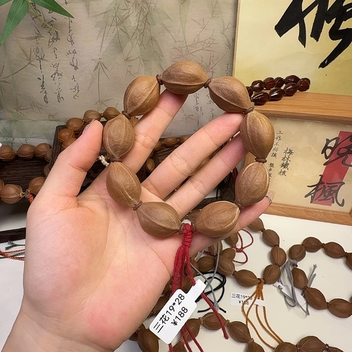 手串/手链橄榄核梅林铁核三花19.28