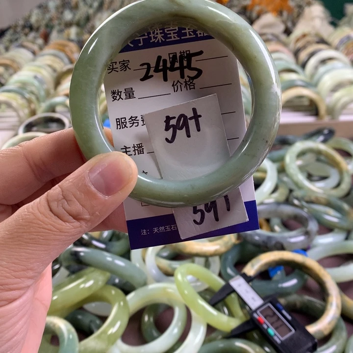 未镶嵌蛇纹石玉手镯2445