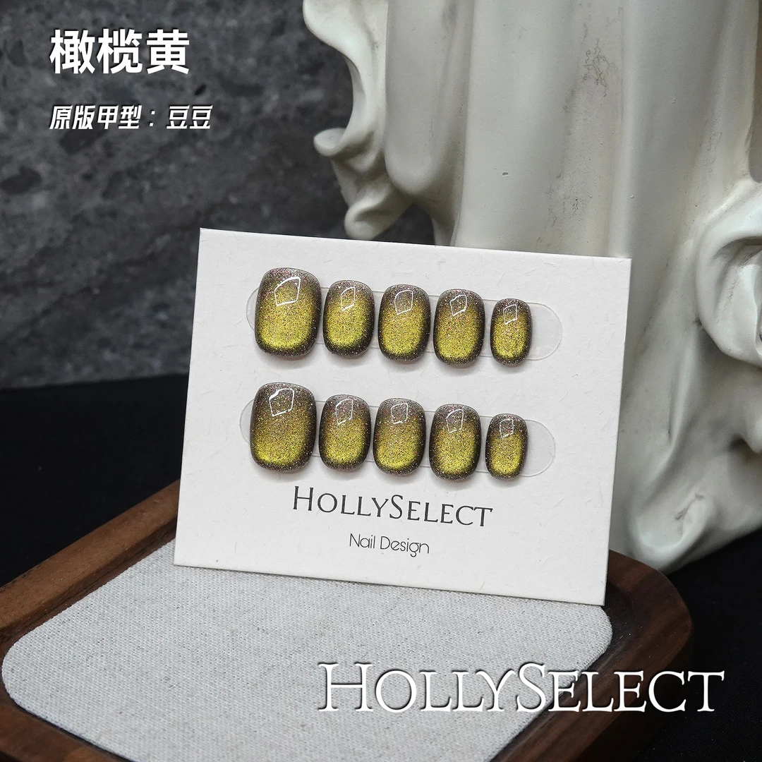 「橄榄黄」返潮复古 HollySelect小众手工穿戴甲
