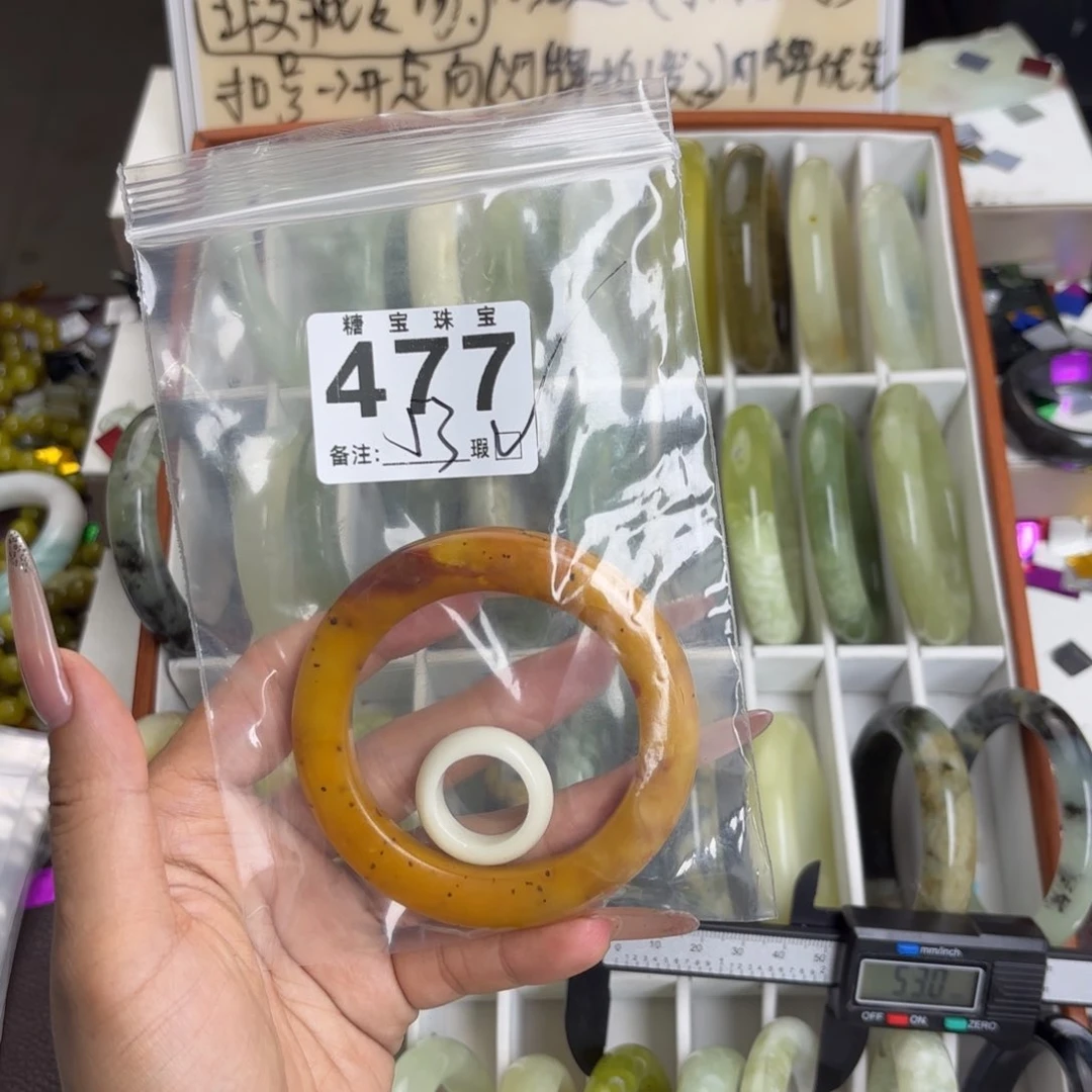 未镶嵌蛇纹石玉手镯挚****宝