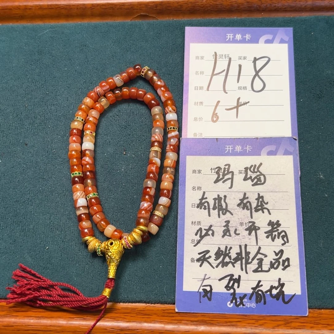 玛瑙/玉髓手串未镶嵌