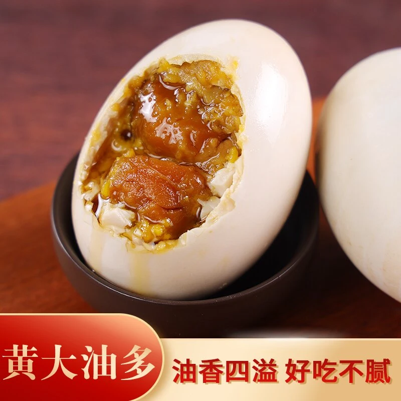 熟双黄咸鹅蛋烤鹅蛋流油网红正宗新鲜咸香即食流心红太阳120g