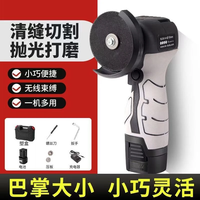 齐诺 锂电多功能迷你角磨机手持小型打磨机