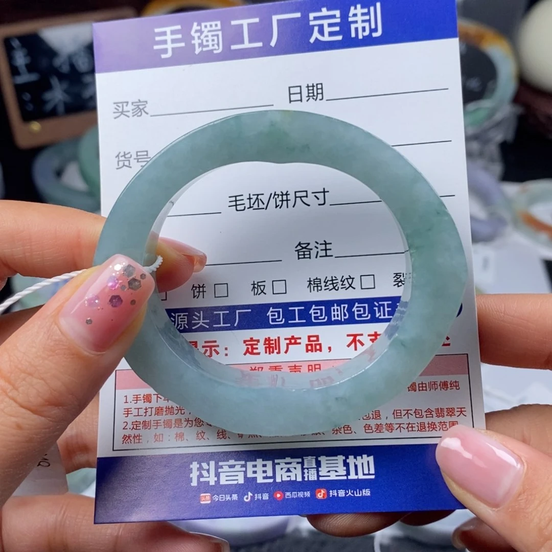 未镶嵌基地质检发货定制翡翠