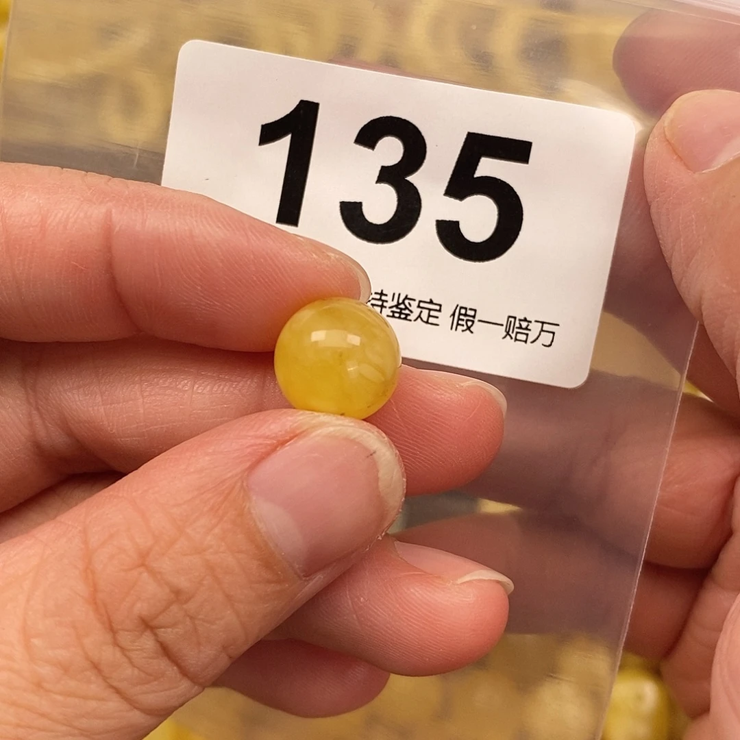 蜜蜡未镶嵌珠宝奇石11.9