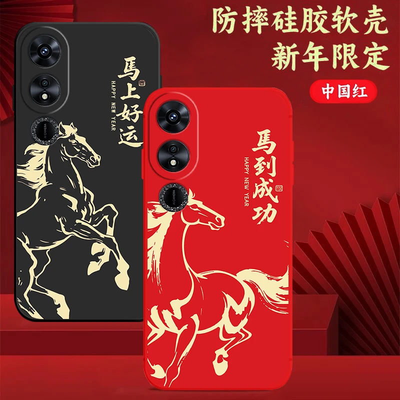 荣耀畅玩40手机壳WDY-AN00软硅胶防摔新年款马年中国红Honor全包