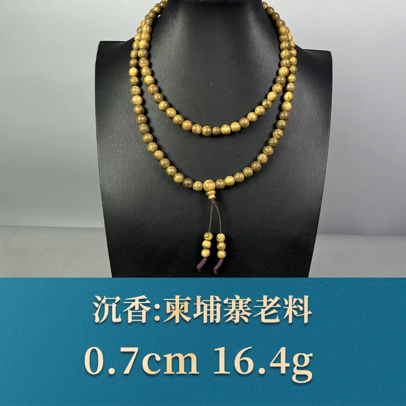 53824    柬埔寨老料  沉香