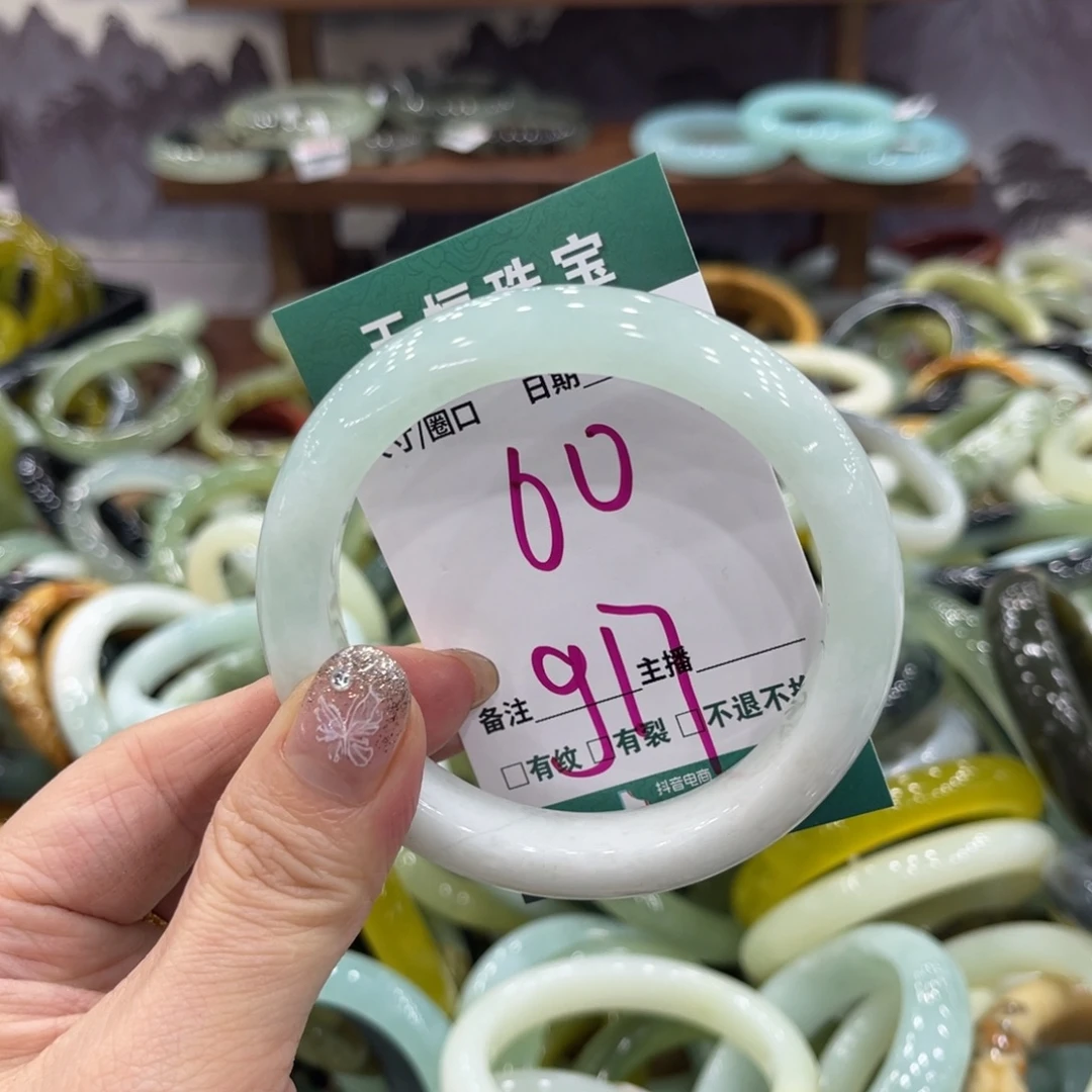 岫玉未镶嵌手镯手镯