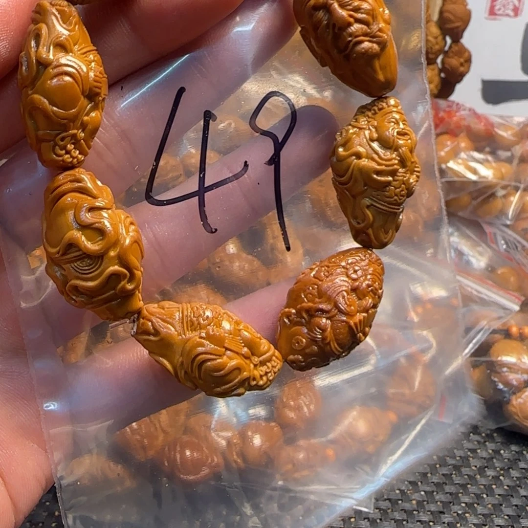 橄榄核手串/手链福利手串