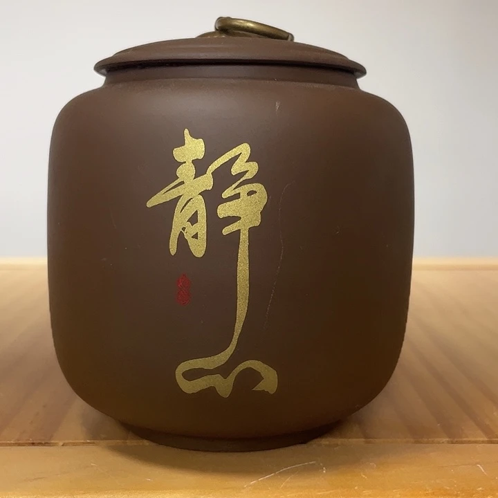 陶瓷罐茶叶罐密封罐