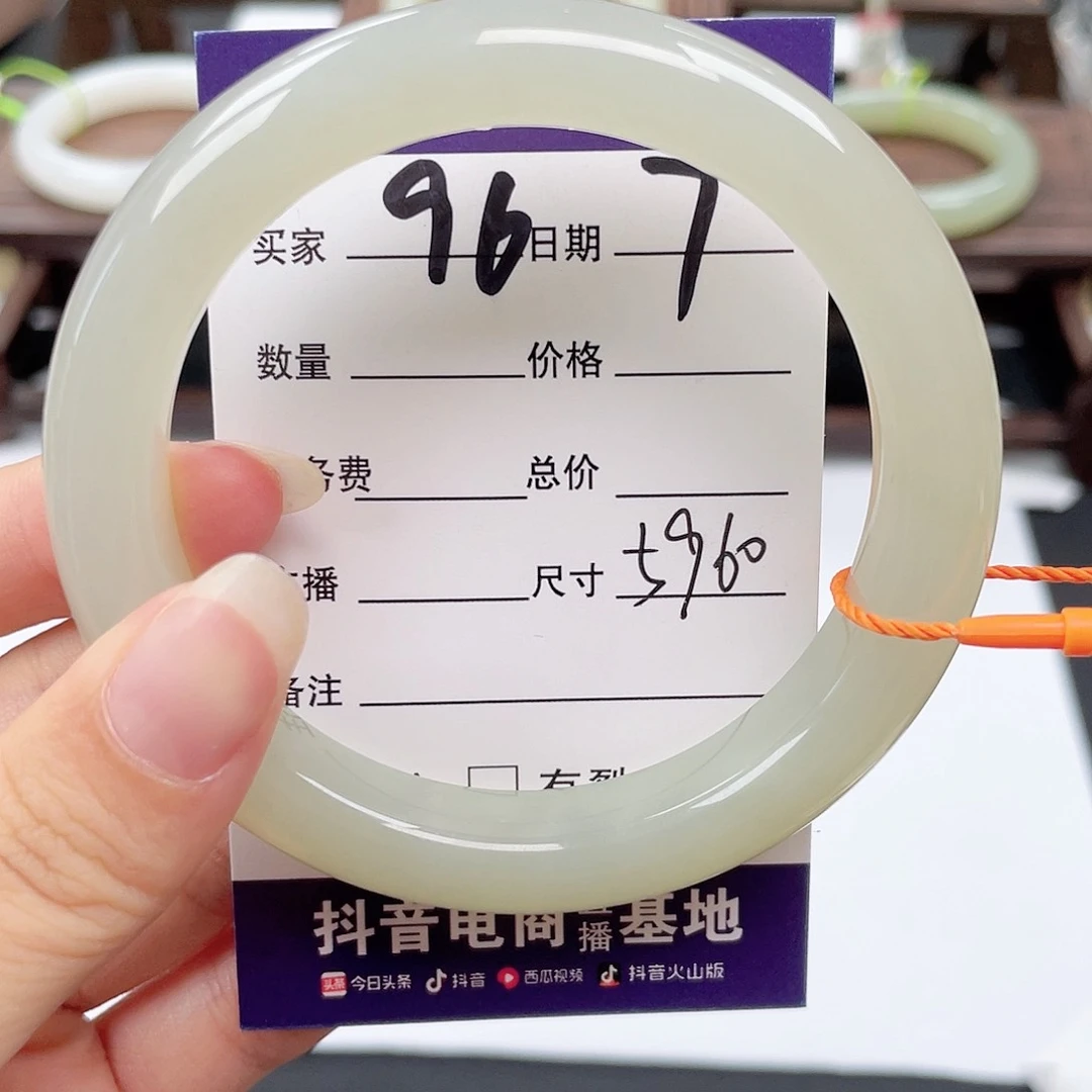 ****海和田玉手镯未镶嵌