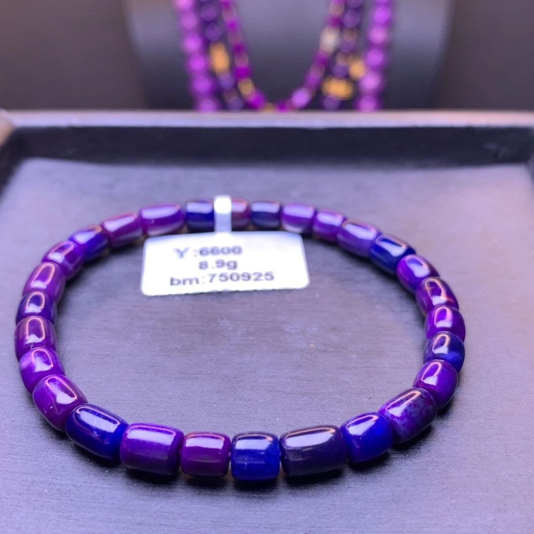 苏纪石（舒俱来）未镶嵌手串