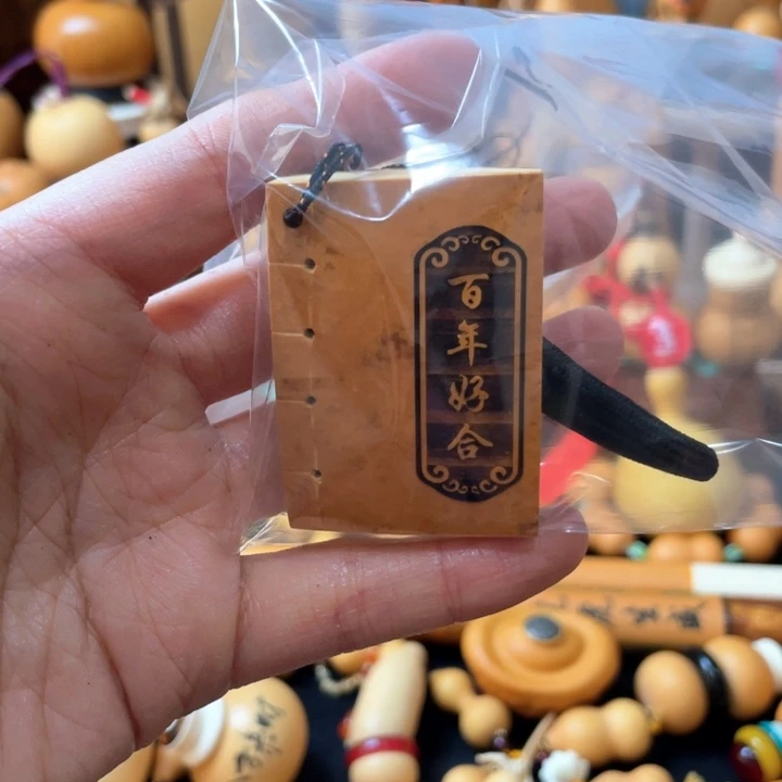 葫芦丝老师和我们老师都不认识