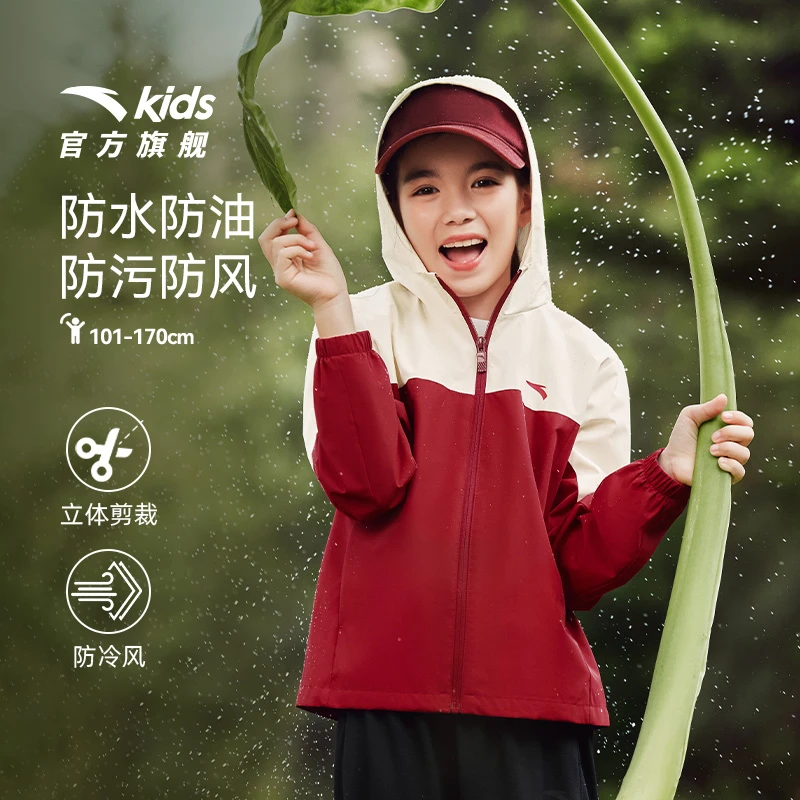 安踏童装儿童女童运动上衣2025秋季新款舒适百搭青少年连帽外套潮