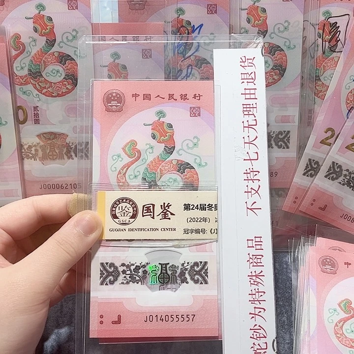 纸014055557。。。。。。。。