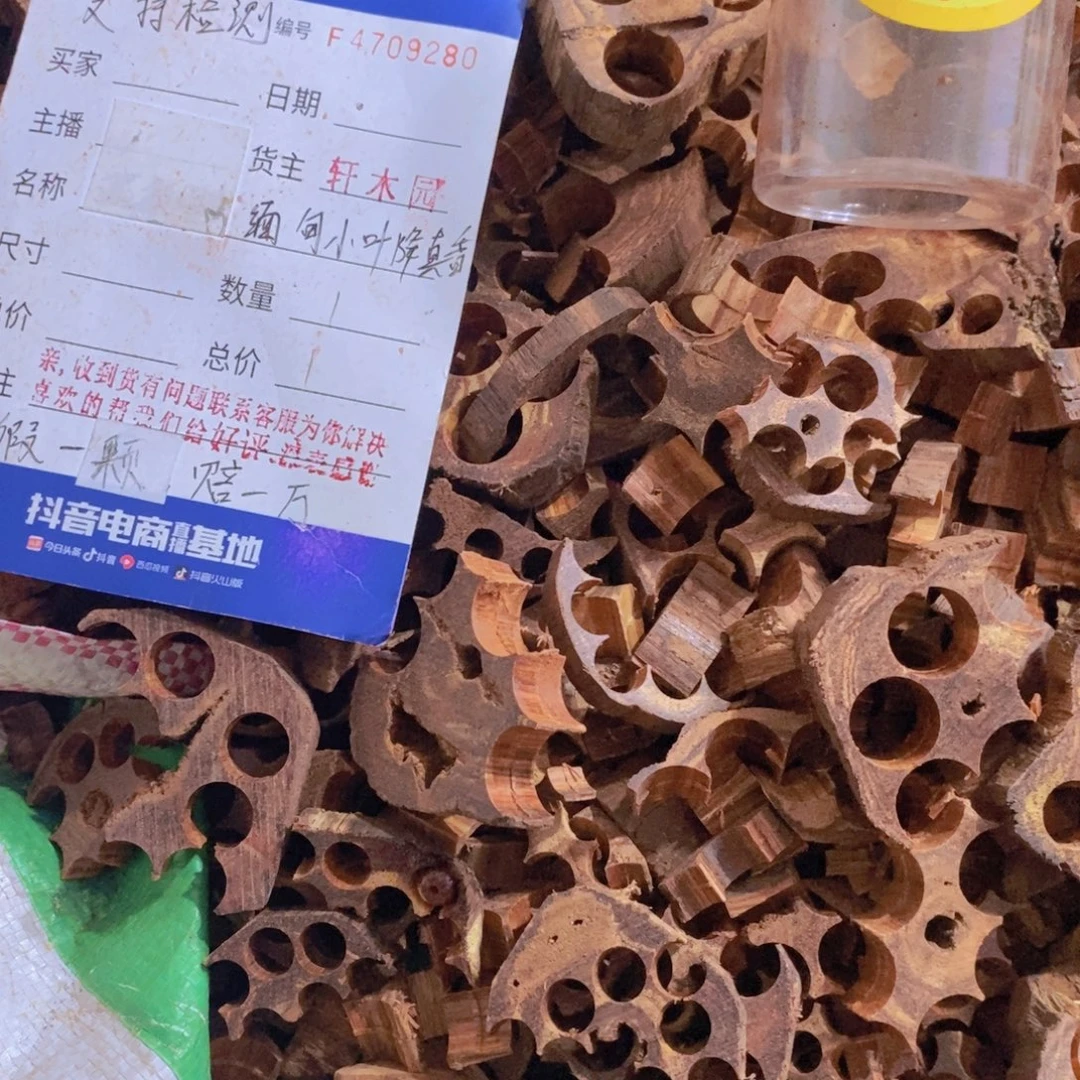 降真香手串/手链缅甸东芝料白油碎料半斤