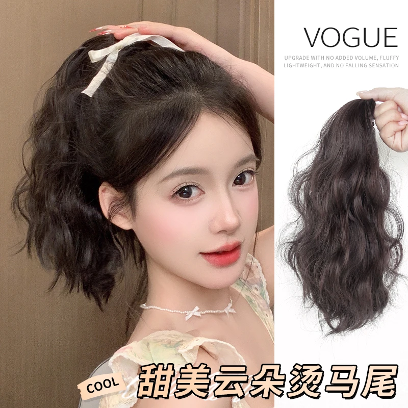高马尾假发抓夹女蓬松颅顶仿真发辫云朵波浪卷超轻短马尾增加发量