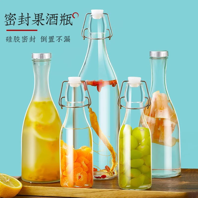 玻璃密封罐泡酒瓶青梅果酒瓶酿酒罐杨梅酒容器空瓶自制分装散白瓶