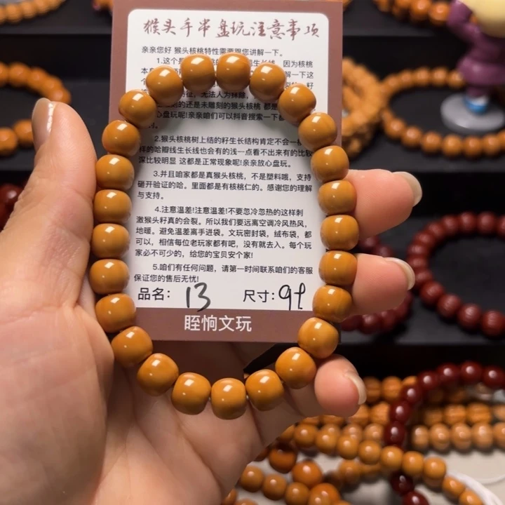 猴头核桃吊坠猴头