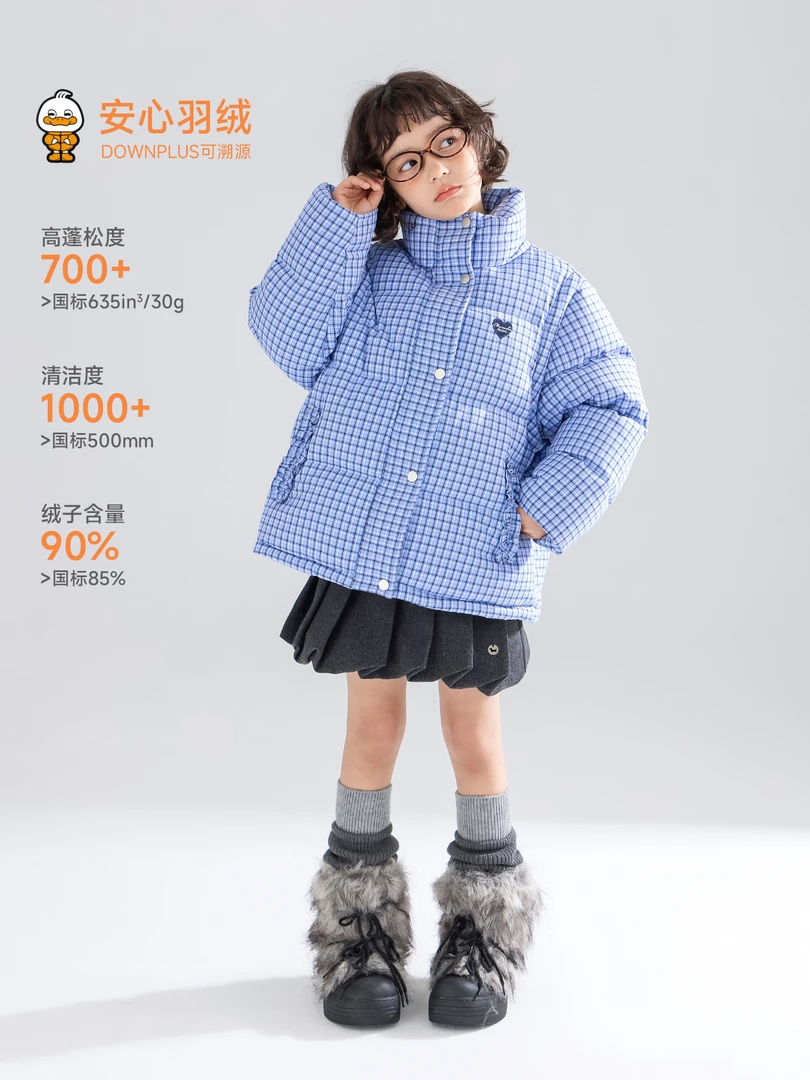 时尚两穿格子羽绒服90安心绒学院风女童冬新