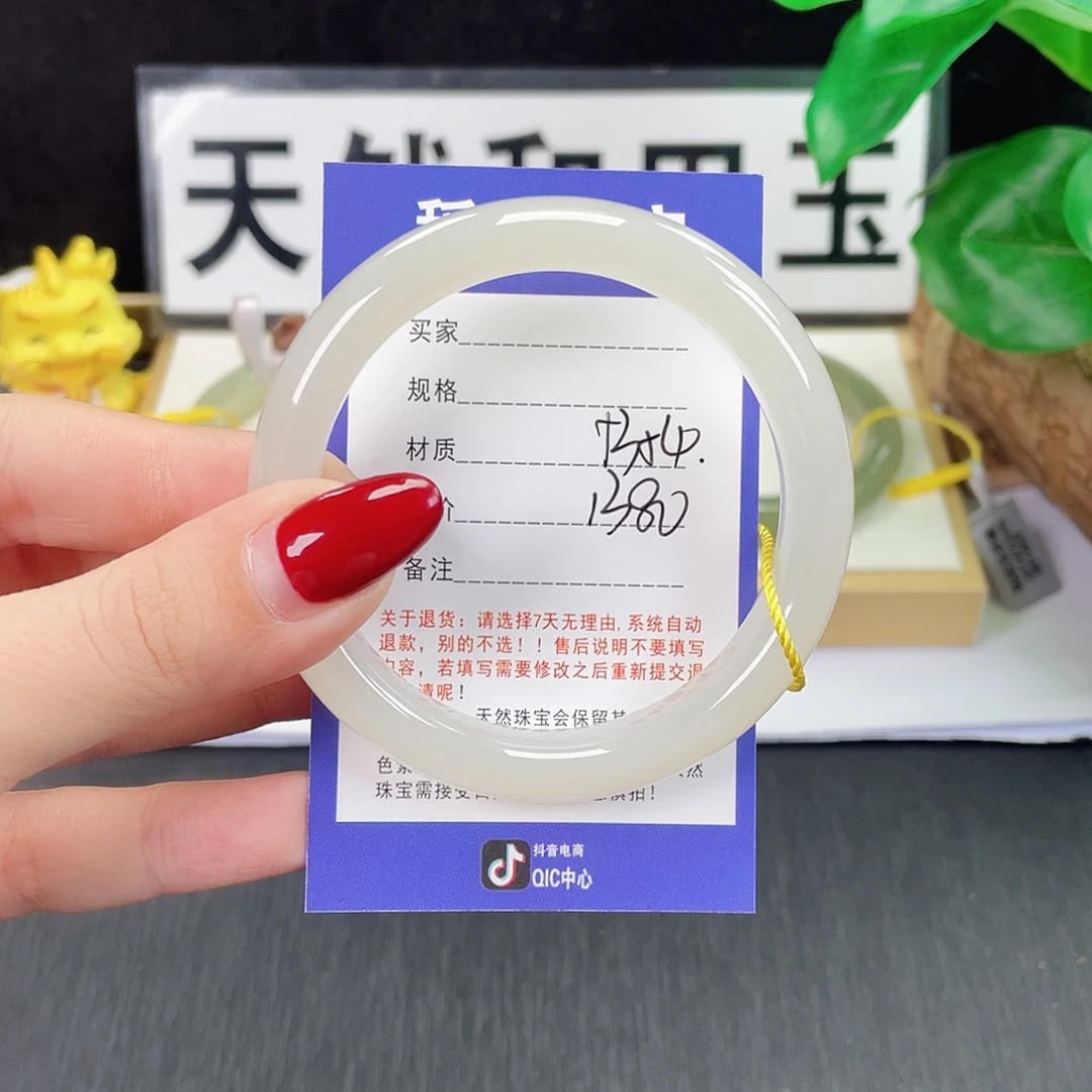 和田玉未镶嵌手镯