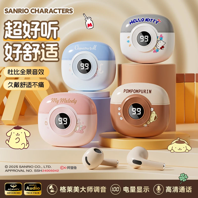 智能数码好物凯蒂猫半入耳无线蓝牙耳机小巧LED电量显示超长续航