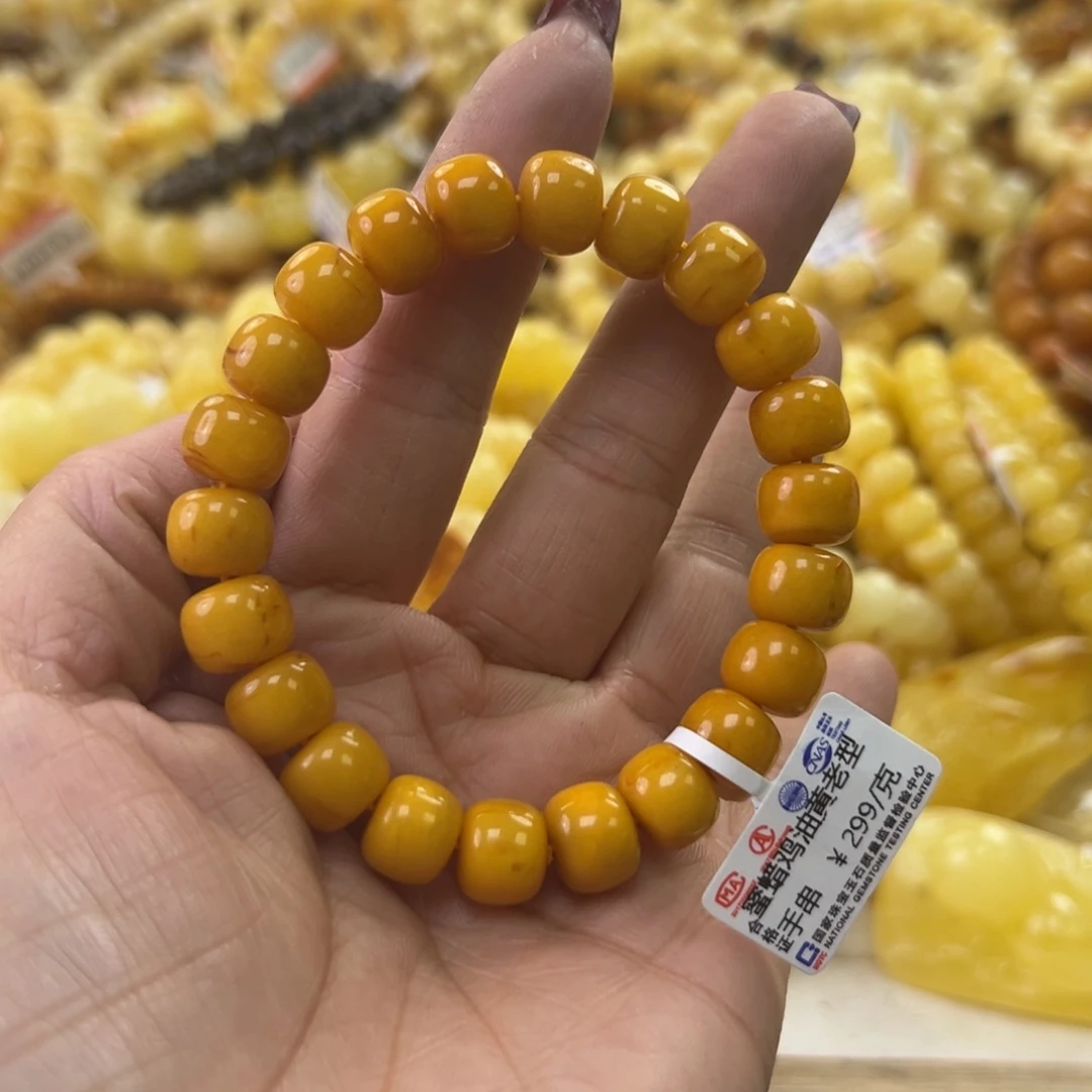 琥珀珠宝奇石未镶嵌