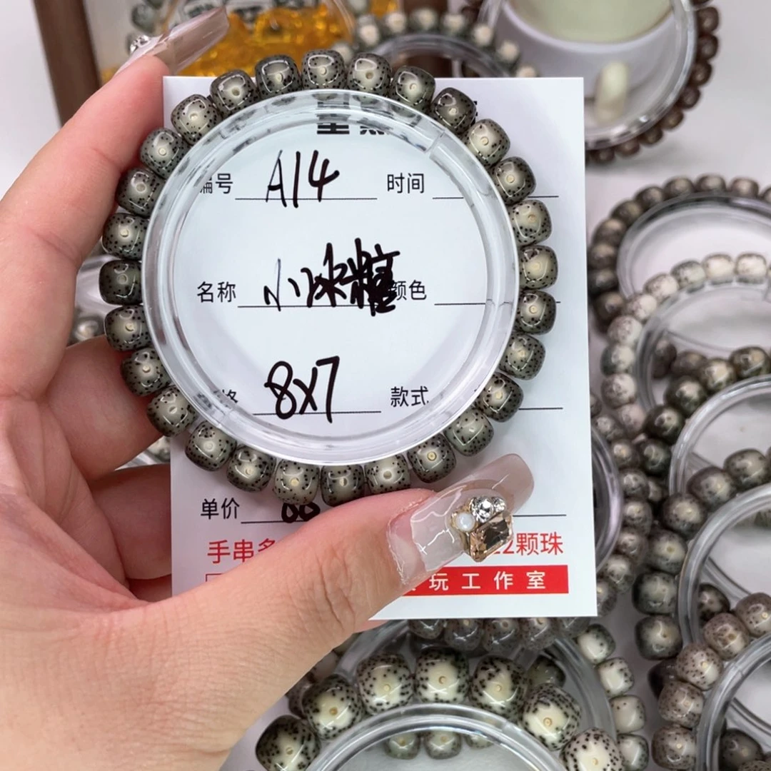 今***。星月菩提手串14小冰糖