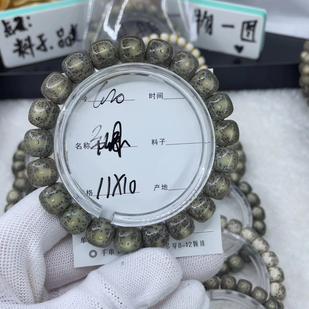 吊坠星月菩提用****2G帝绿