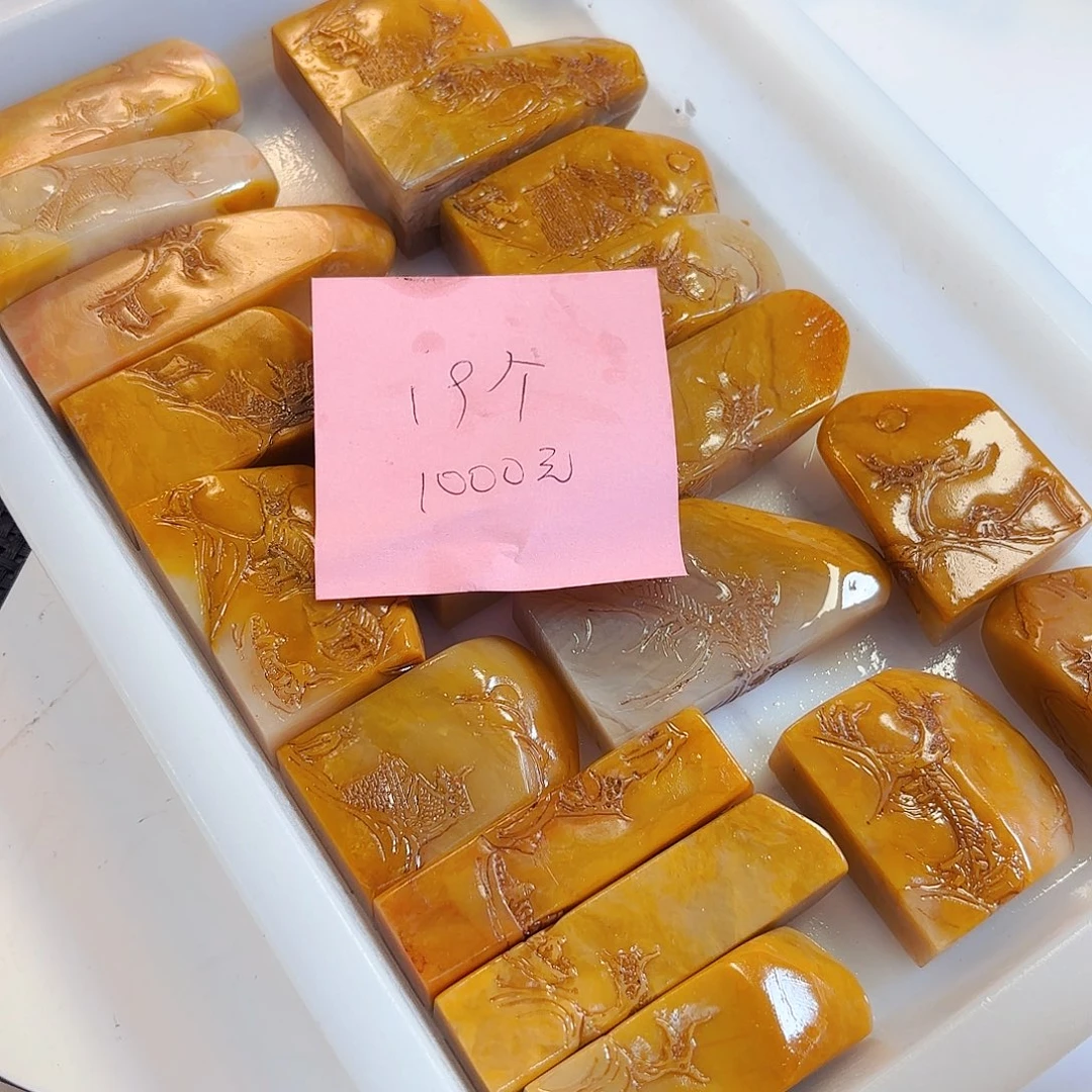 Y***O青田石印石你要的那个