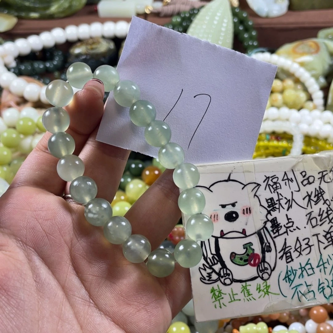 蛇纹石玉未镶嵌手串
