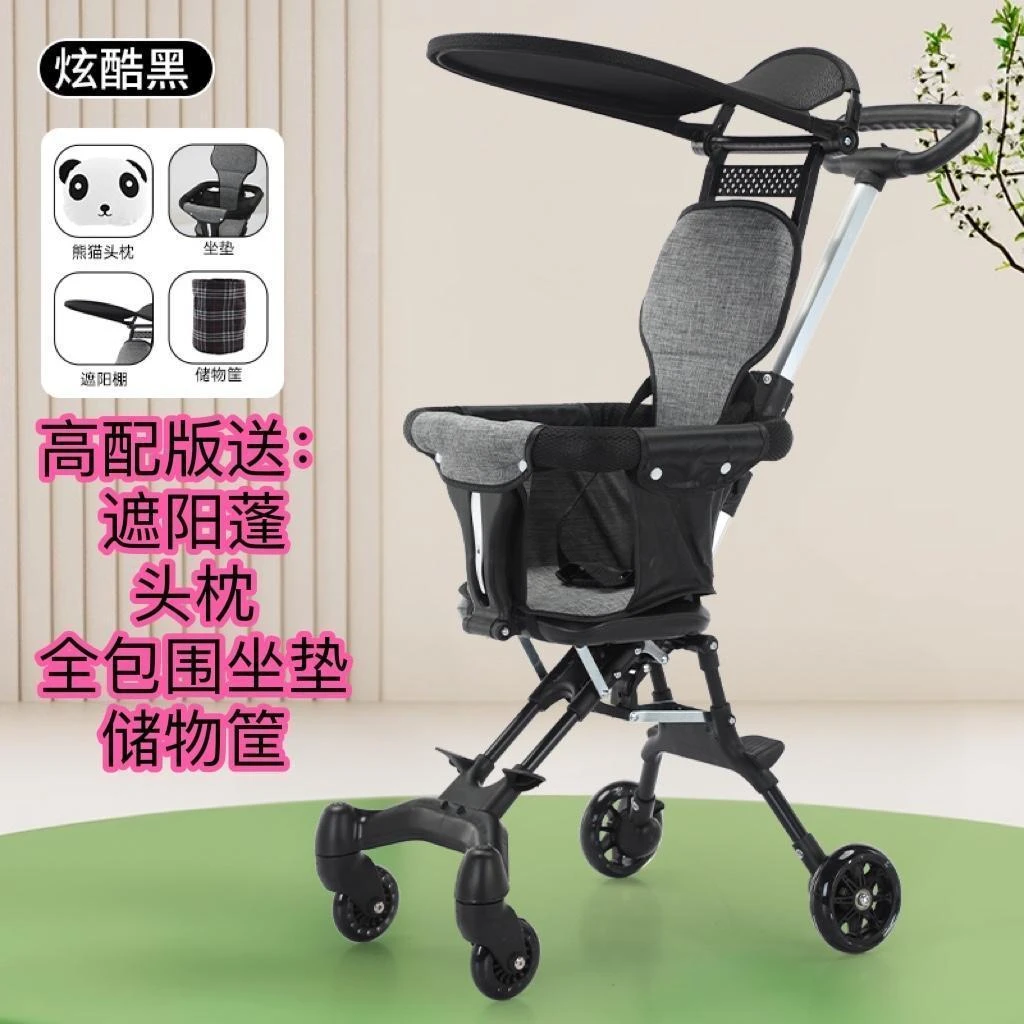 粉丝福利升级版遛娃神器超轻双向推行稳固婴儿推车一键折叠免安装