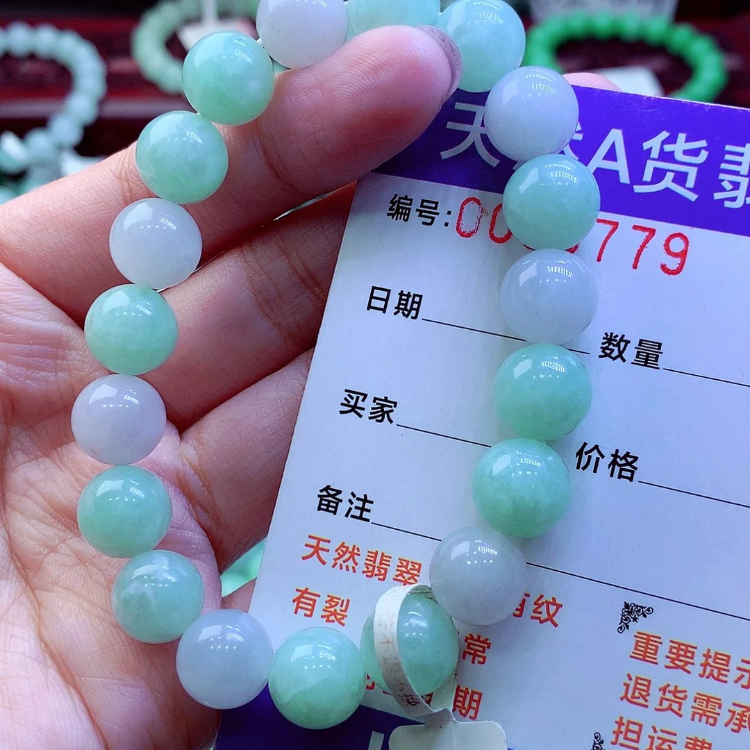 翡翠未镶嵌毛衣链