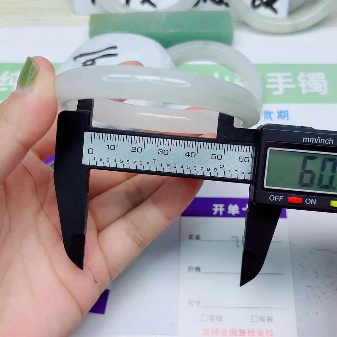 未镶嵌手镯石英质玉76/6059