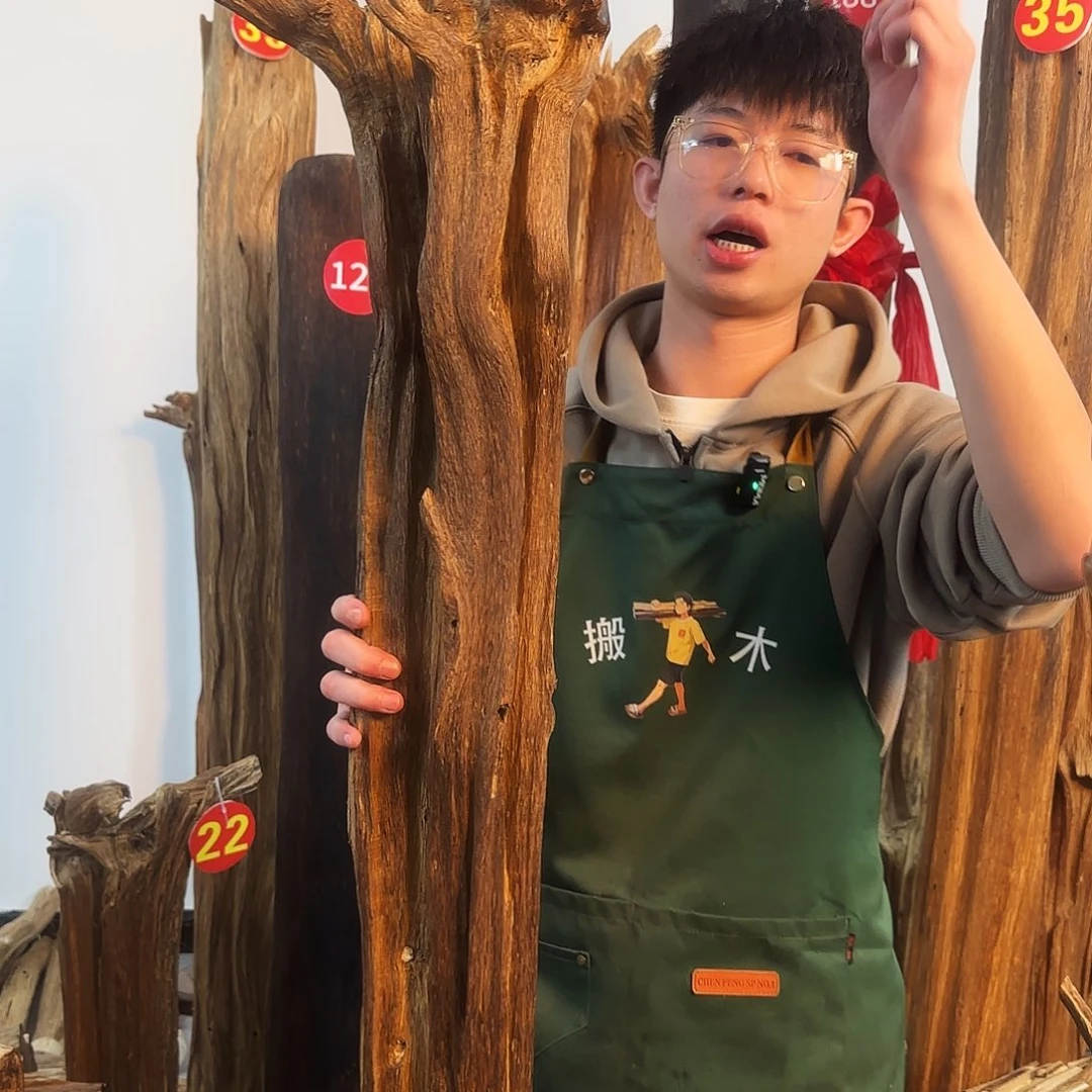 沉香摆件天然沉香原材料摆件➕底座