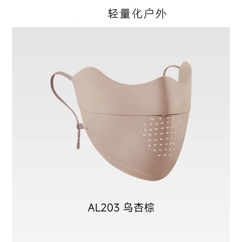 25SS-轻薄无痕护眼角防晒口罩F(均码)