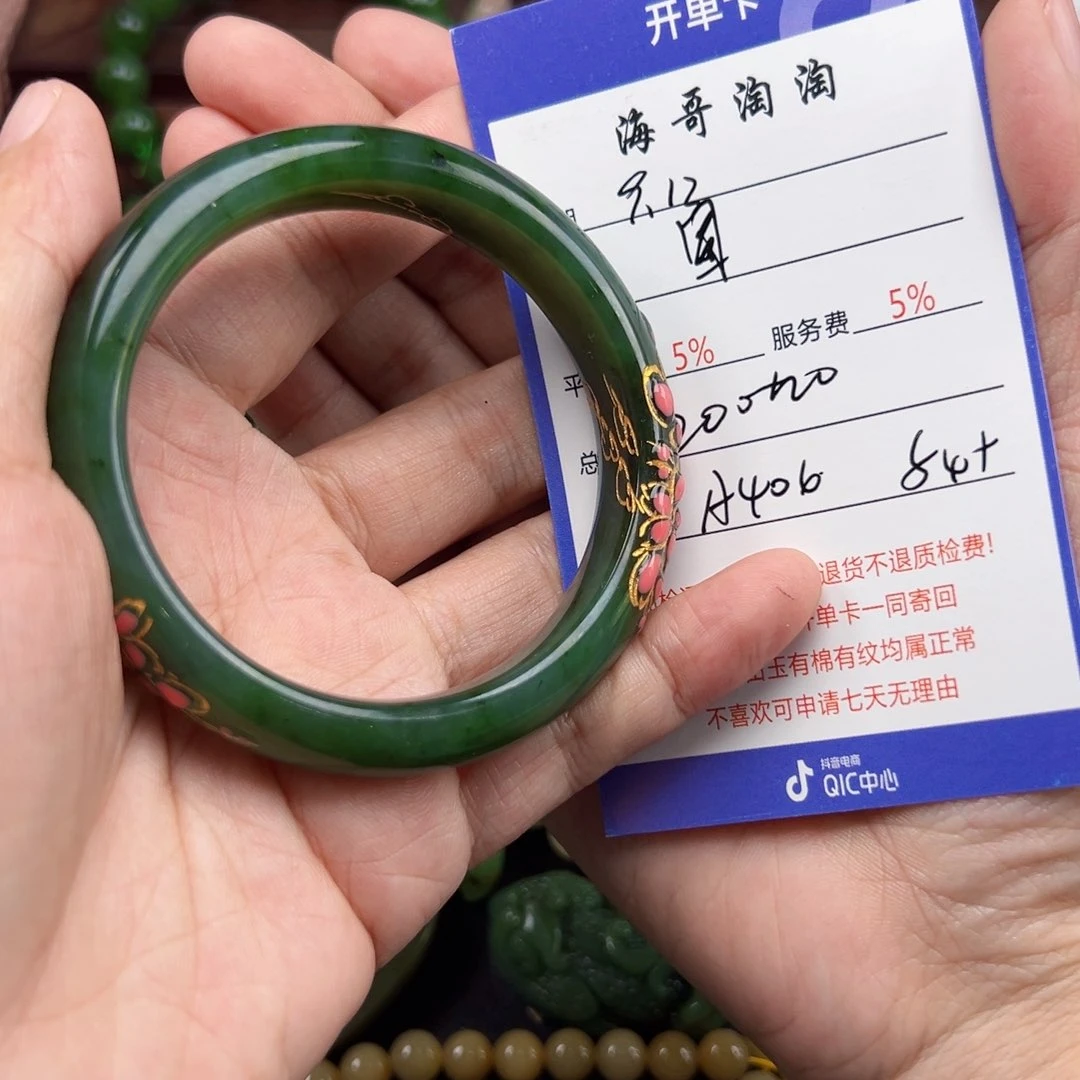 未镶嵌手镯和田玉圆