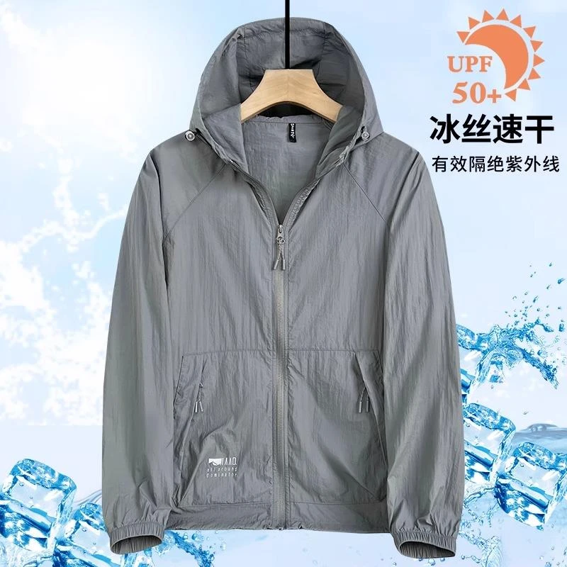 Npkp Couture官方正品/高端2025夏季冰丝速干防晒衣男士薄款户外