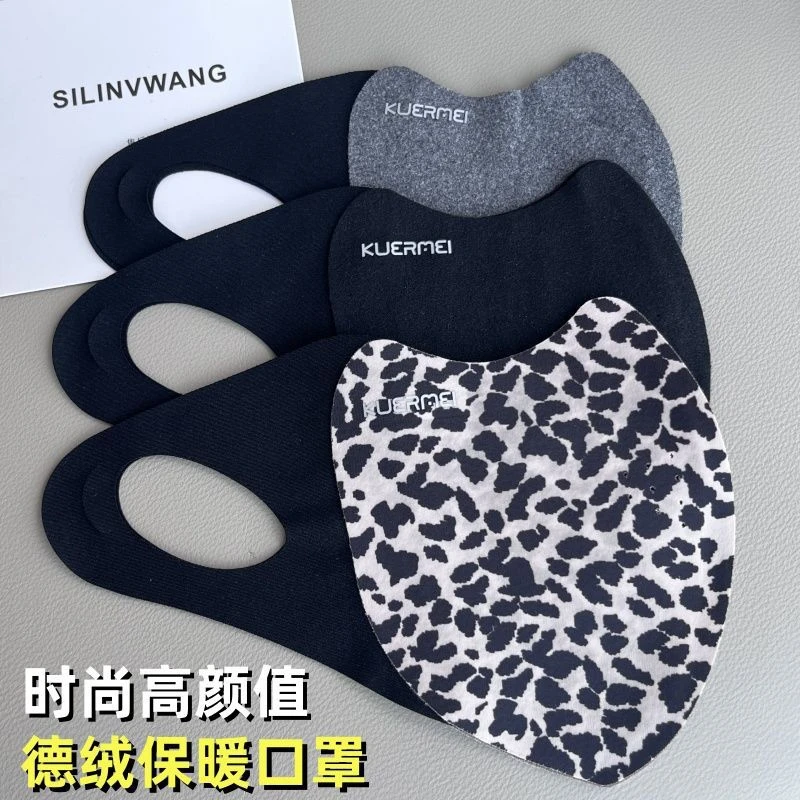 秋冬新款5D护眼角保暖口罩加绒防风防尘无痕拼接豹纹高颜值面罩